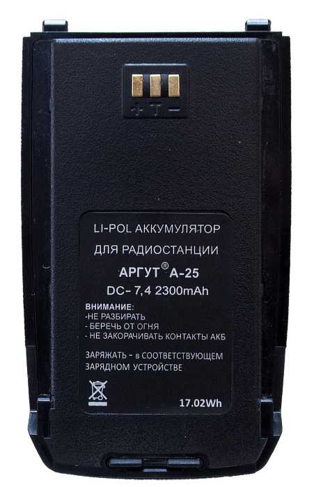 Аккумуляторная батарея Li-pol 2300 мА/ч для Аргут А-25 Аккумуляторы для радиостанций фото, изображение