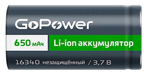 Аккумулятор Li-ion GoPower 16340 PK1 3.7V 650mAh без защиты Аккумуляторы фото, изображение