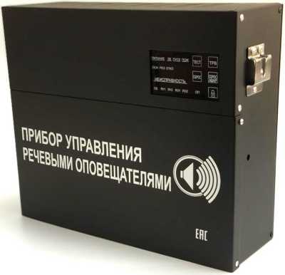 С-К-120М (Соната-К-120М) Система оповещения Соната фото, изображение
